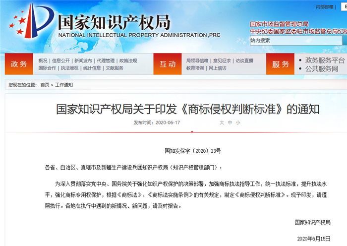 微信圖片_20200821160909.png